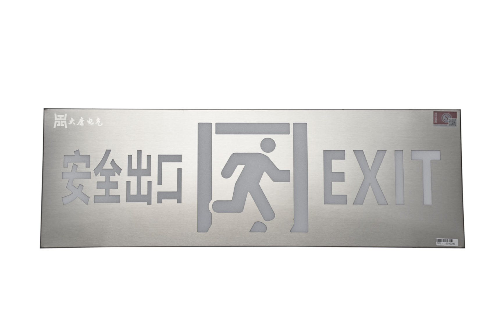 安全出口指示燈怎么選，看完本文就會了【全網(wǎng)推薦】