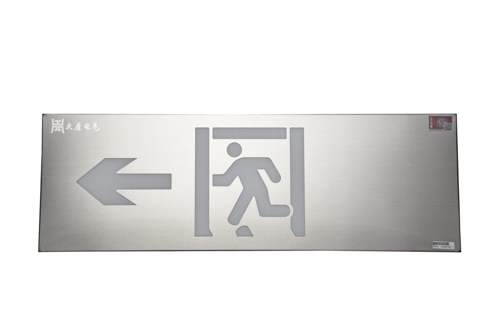 智能疏散指示燈和消防應急燈有哪些區(qū)別，看完本文就明白【今日推薦】