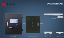  防火門監(jiān)控系統(tǒng)該如何正確施工呢？