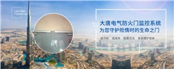 電動閉門器怎么安裝，2020電動閉門器安裝方法