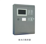 防火門(mén)監(jiān)控系統(tǒng)的作用是什么？防火門(mén)監(jiān)控系統(tǒng)廠家告訴你！