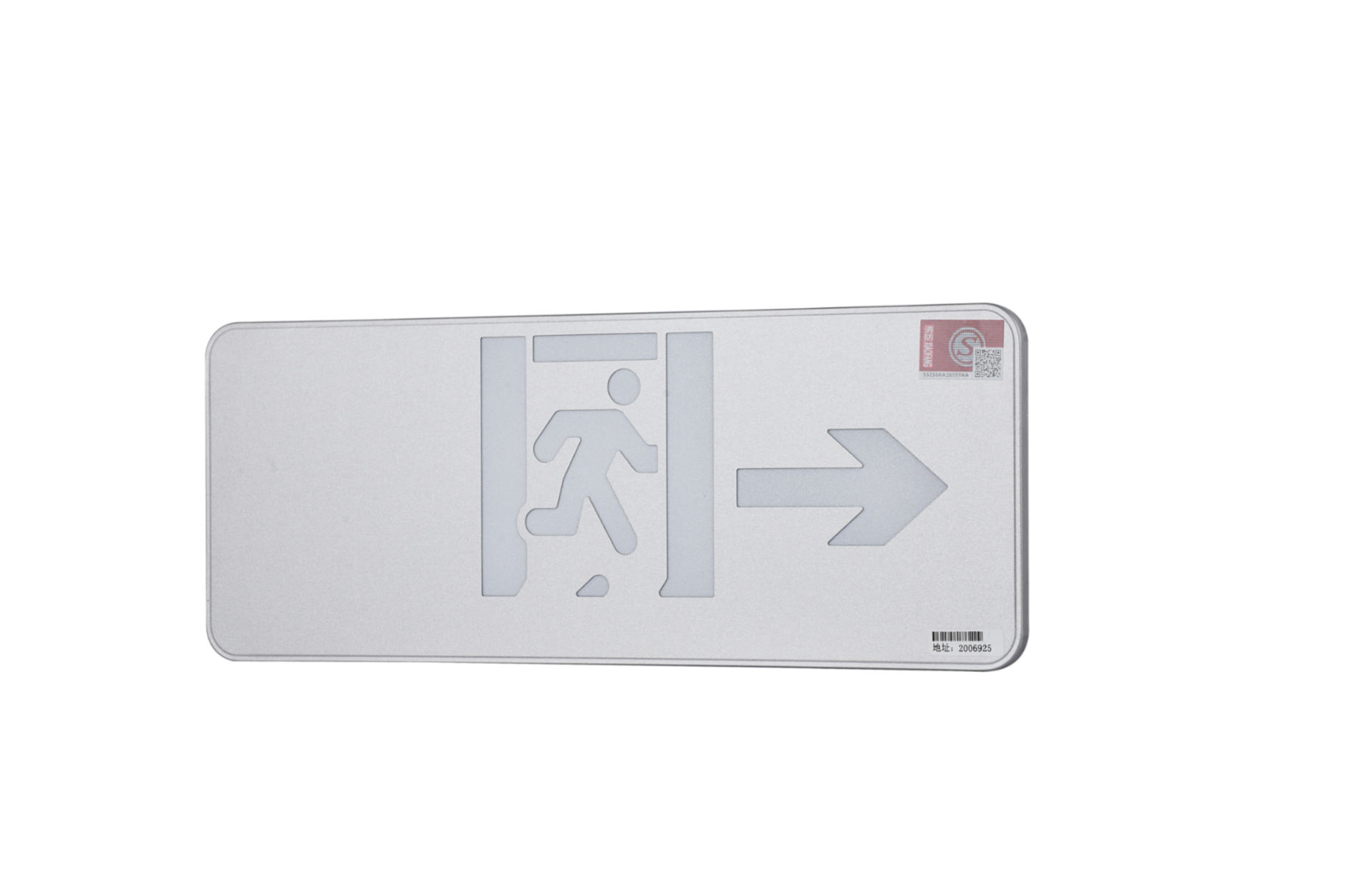 A型消防應(yīng)急標(biāo)志燈具（大型標(biāo)志燈）DSC_2645、DSC_2774、DSC_2811