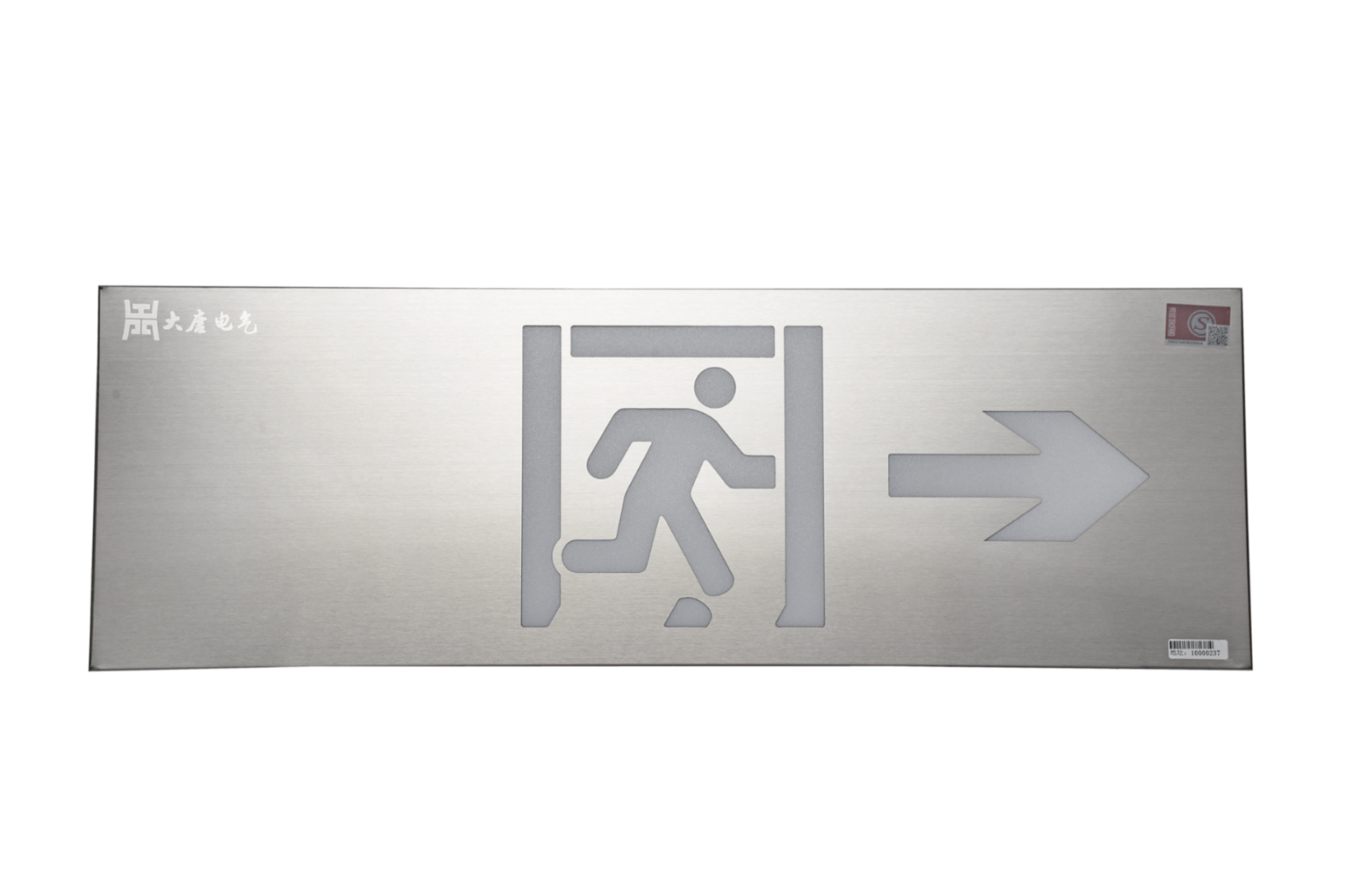 A型消防指示燈（右向）DSC_2706、DSC_2828