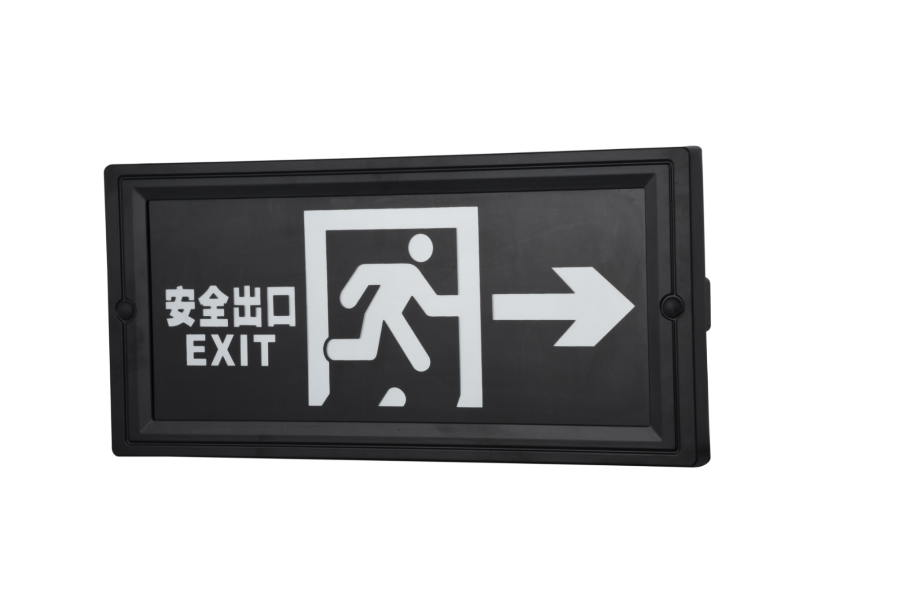 安全出口指示右向燈DSC_2725、DSC_2761、DSC_2797